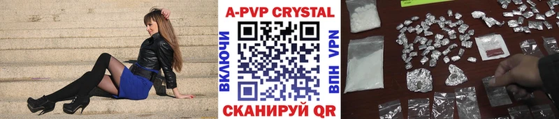 Alpha PVP Crystall  кракен зеркало  Котельниково 