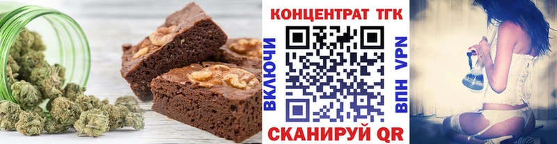 MEGA ТОР  цены наркотик  Котельниково  Canna-Cookies марихуана 