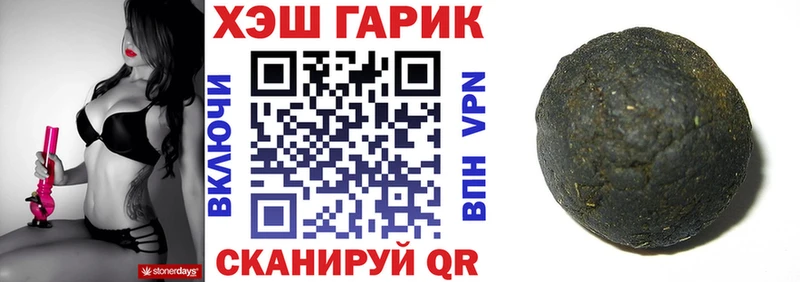 ГАШИШ хэш  Котельниково 