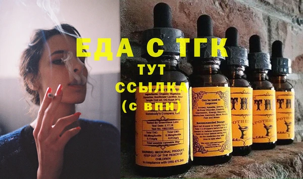гашиш Осташков