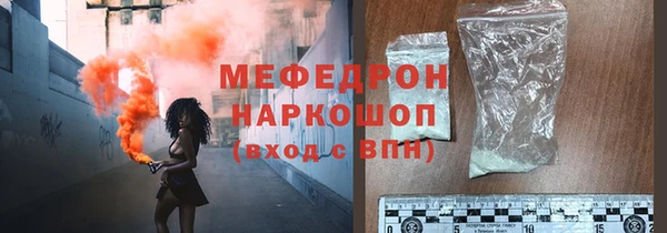 гашиш Осташков