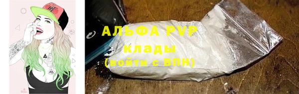 наркотики Осинники