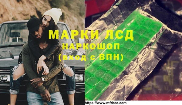 молекула духа Переславль-Залесский