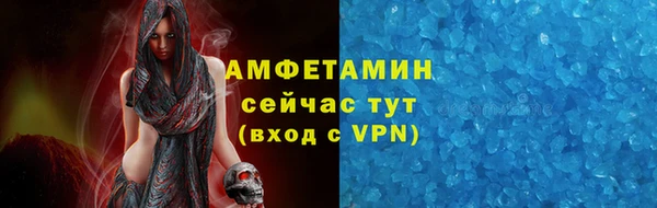 наркотики Осинники