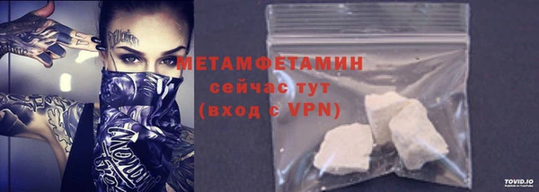 гашиш Осташков