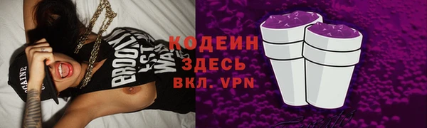 наркотики Осинники