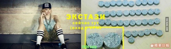 наркотики Осинники