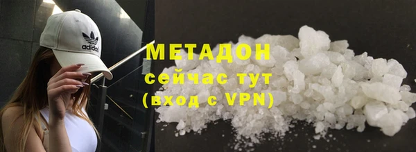 гашиш Осташков