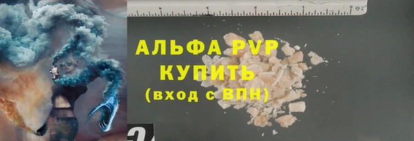 молекула духа Переславль-Залесский