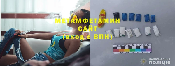 молекула духа Пестово