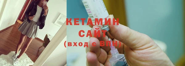 гашиш Осташков