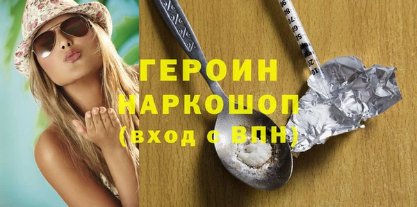 гашиш Осташков