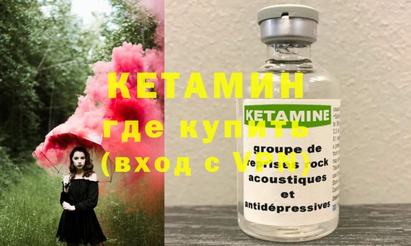 гашиш Осташков