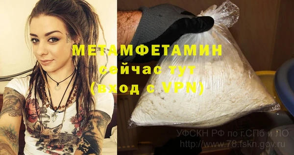 скорость mdpv Нижний Тагил