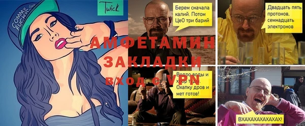 гашиш Заволжье