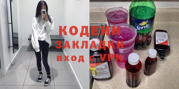 наркотики Осинники