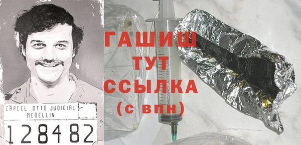 наркотики Осинники