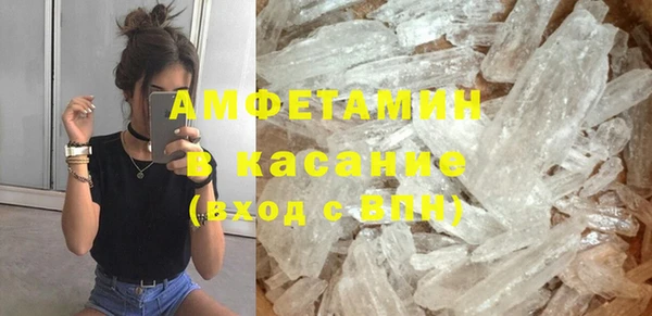 гашиш Осташков