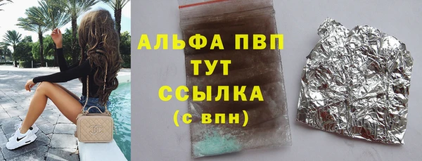 наркотики Осинники