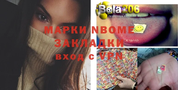 гашиш Осташков