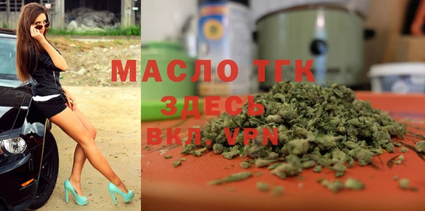 наркотики Осинники