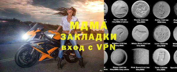 гашиш Осташков