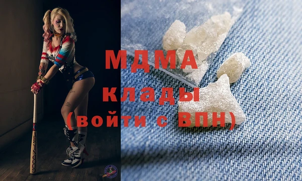 гашиш Осташков