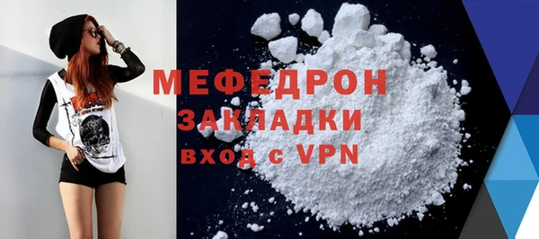 первитин Калининец