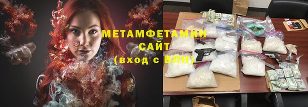 наркотики Осинники