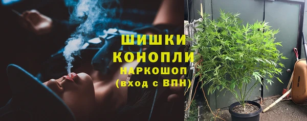 наркотики Осинники