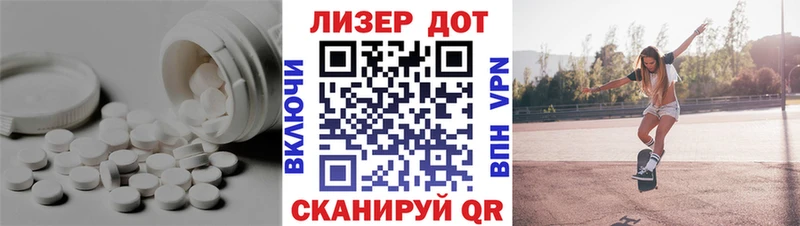 сколько стоит  Котельниково  LSD-25 экстази кислота 