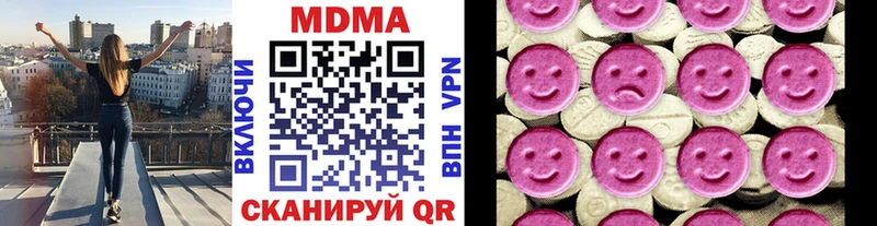 MDMA Molly  Котельниково 