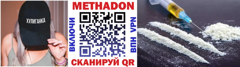KRAKEN рабочий сайт  Котельниково  МЕТАДОН methadone  как найти закладки 