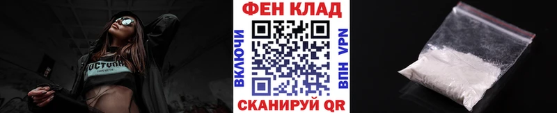 магазин продажи наркотиков  mega сайт  МЕТАМФЕТАМИН витя  Котельниково 