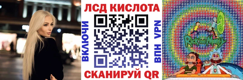 хочу наркоту  Котельниково  Наркотические марки 1,8мг 
