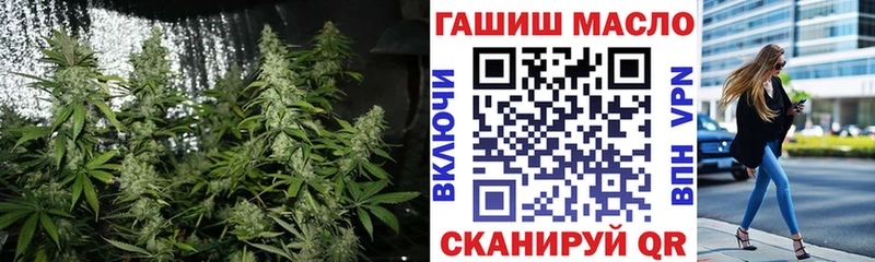 ТГК THC oil  omg ССЫЛКА  Котельниково  дарнет шоп 